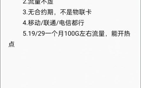 激活联通流量卡需要哪些步骤？ 激活联通流量卡需要哪些步骤和手续