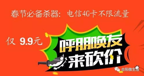 电信预存100元流量卡？为什么电信流量卡要首充100