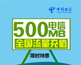 广西电信靠谱流量卡？电信什么卡流量多,性价比高?