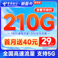 手机流量怎么分享？两种方法教你分享流量给另一个手机号