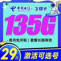 手机流量怎么分享？两种方法教你分享流量给另一个手机号