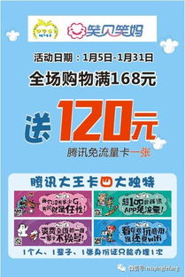 联通免流量卡29元？联通大流量卡29元103g是真的吗