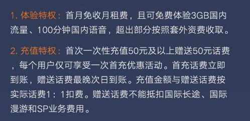 联通陕西29元流量王卡？联通29元流量王卡如果一天用了5g会怎么样?