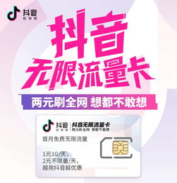 电信流量卡先付100？为什么电信流量卡要首充100