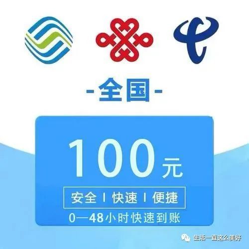 联通流量卡29元的话费？联通畅享卡29元不限速不限app100G流量是真的吗?